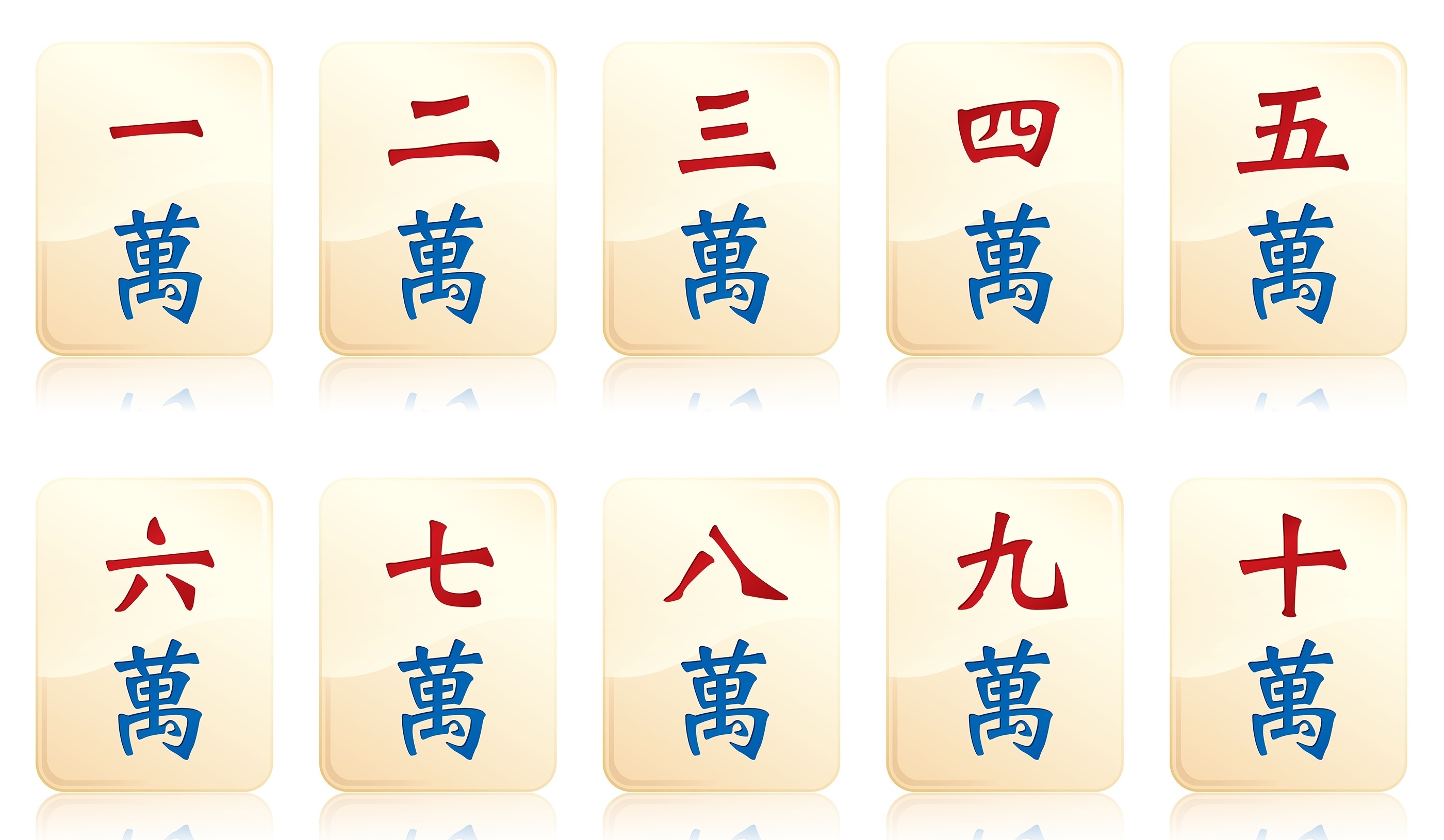 10 Mahjong Playing cards Printables photo about National Mah Jongg League Card Printable called 10 Mahjong Playing cards Printables