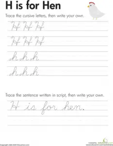 1st Grade Cursive H Worksheet