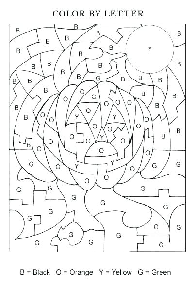 26 Cool And Creative Color By Letter Worksheets KittyBabyLove.com 26 Cool And Creative Color By Letter Worksheets KittyBabyLove.com